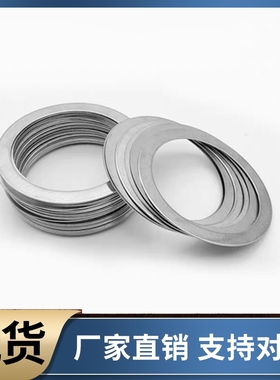 垫片环替CIMRS6 8 10-8 9 10 12 13 14 16 20-0.1 0.2 0.3 0.5 1