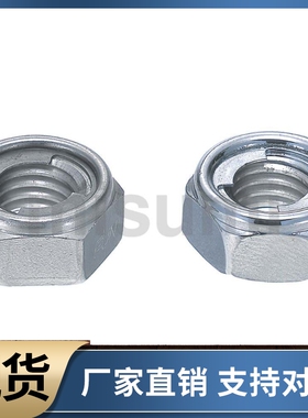 U型螺帽 UNUTZ UNUTKZ UNUTSZ4 5 6 8 10 12 16