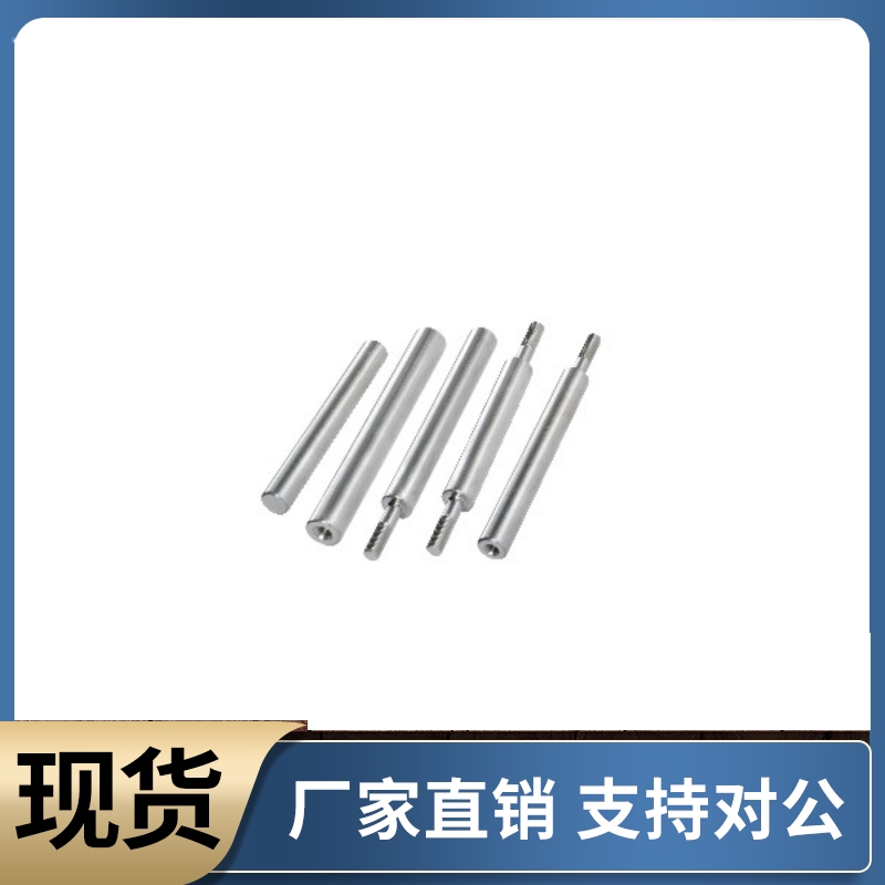 导向轴LOG01 06-D5 D6 D8 D10 D12-L40 L50 L60 L70 L80 L90 L150