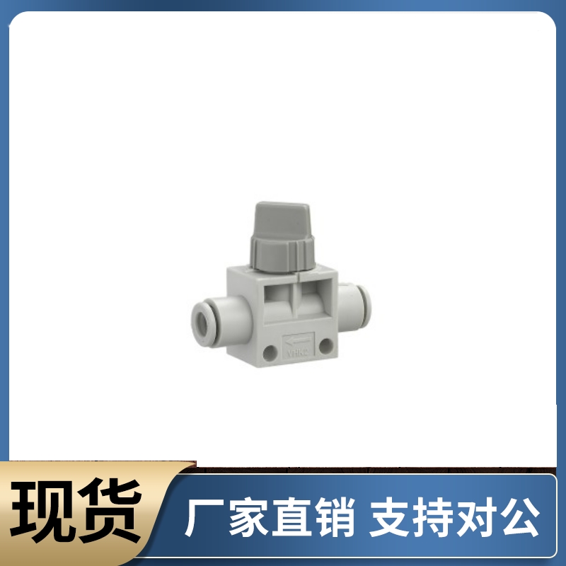 手动阀 两端接管型XZL36-D4 D6 D8 D10 D12-P4 P6 P8 P10 P12-2 3