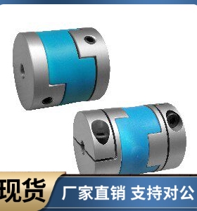 联轴器DER01 11-D16 D20 D25 D32 D40 D50 D63-d8 d10-e12 e14