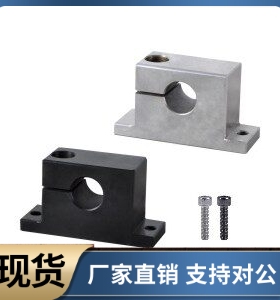 导向轴支座GCP02 12-D20 D25 D30 D35 D40-H20H25H30H40H50H60H80