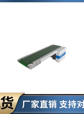 平皮带输送机KPA01-B50 B100 B150-L500-25-TA220-SCM-7.5-A-T-MA