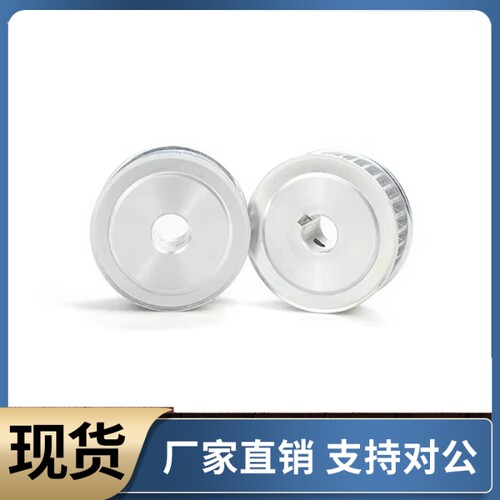 同步轮EBL21-S8M250-35-A-P/N-d16 d17 d18 d19 d20 d22 d24 d25