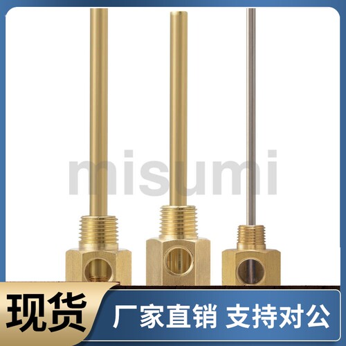 点式冷却管SWCP SWCT11 12-100 200 300 400 500回旋式模具运水针
