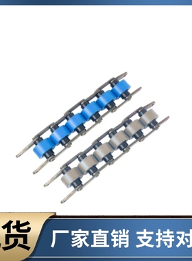 倍速链条VMW02-BS10-C212Ab-4 8 10 20 30 40 50 60 70 80 90 100