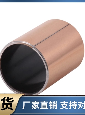 复合层无油衬套SF-11810 11812 11815 11820 11825 11830