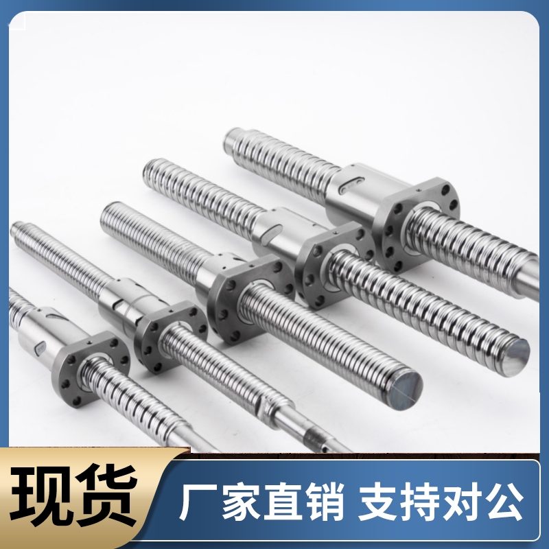 滚珠丝杠BSSC BSSCK0802 1004 1204 1505 1510-100 200 300 500