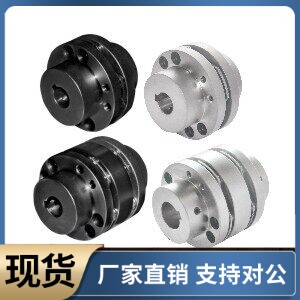 联轴器DBN41 DBN42 DBN46 DBN47-D65 D87-d16 d18 d20-e22 e24e26