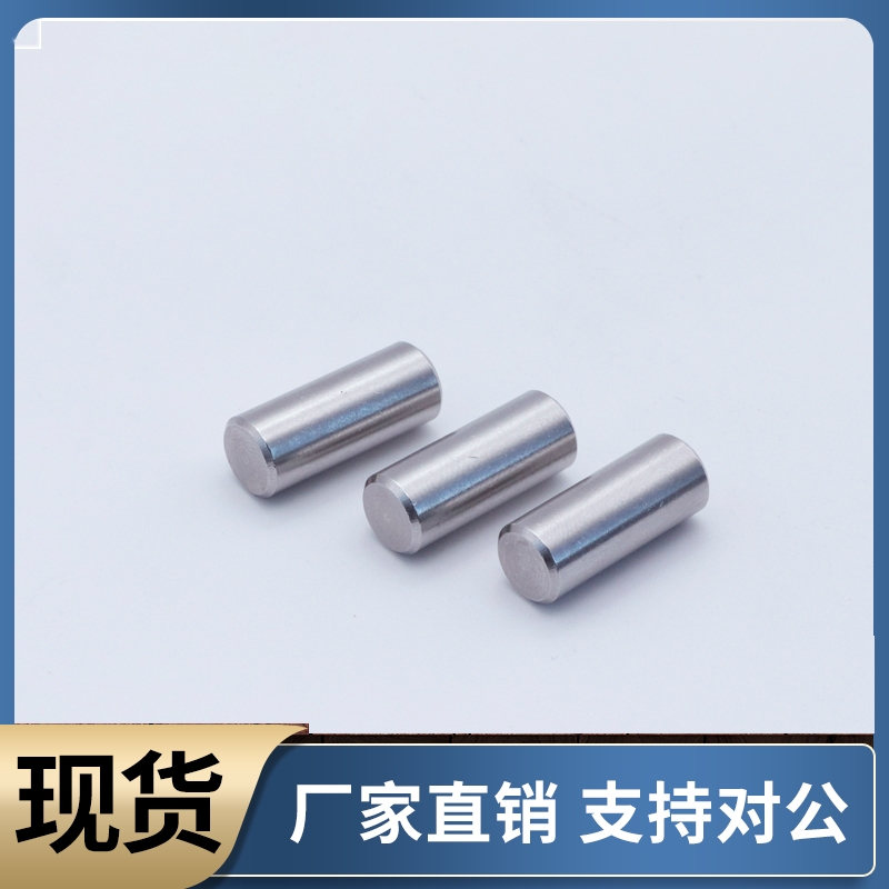 定位销BLW82-h7-D1 D2 D3 D4-L4 L6 L8 L10 L12 L15 L20 L30