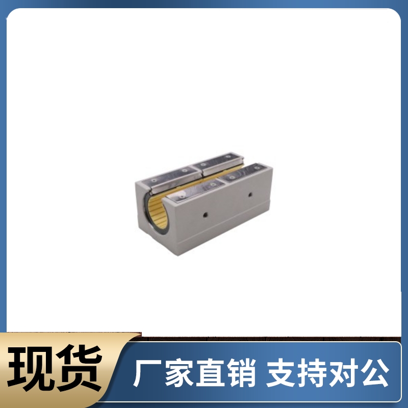 铝塑滑动轴承座(单件) 开口型 OBK71 72-d12 d16 d20 d25 d30