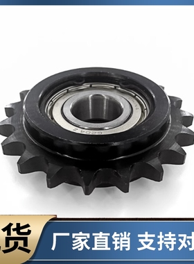 惰轮链轮C-DRC08B C-DRCW08B-13 15 17 19-10 12 15 17 20