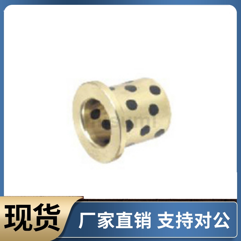 无油衬套MPFZU16 20 25 30-12 15 20 25 30 35 40 50