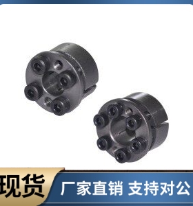 胀紧套EUX16-d25 d28 d30 d32 d35 d38 d40 d42 d45 d48 d50 d55