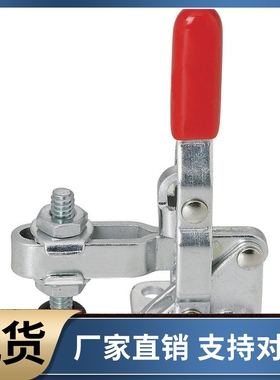 垂直立式快速夹钳TCVF1 夹具肘夹TCVF1S