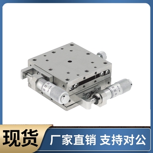 XY轴手动滑台 高精度 交叉滚子导轨型XYSCG XYSCGB40 60 80 100