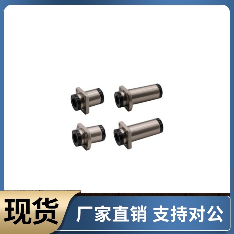 直线轴承 MX-LML02 MX-LML12 MX-LML22-d10 d12 d16 d20 d25 d30