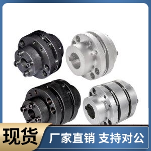 免键式联轴器DBL56 DBL57 DBL66 DBL67-D65 D87-d16 d18-e20 e25
