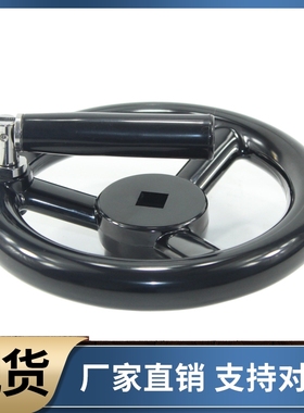 辐式手轮 PHLFW80 100 125 140 160 180 200-10 12 14 17