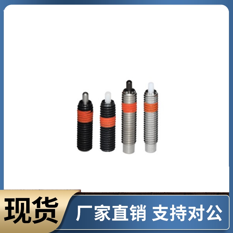弹簧柱塞ZAP11-M3 M4 M5 M6 M8 M10 M12 M16-H1.5 H2 H3 H4 H5H10