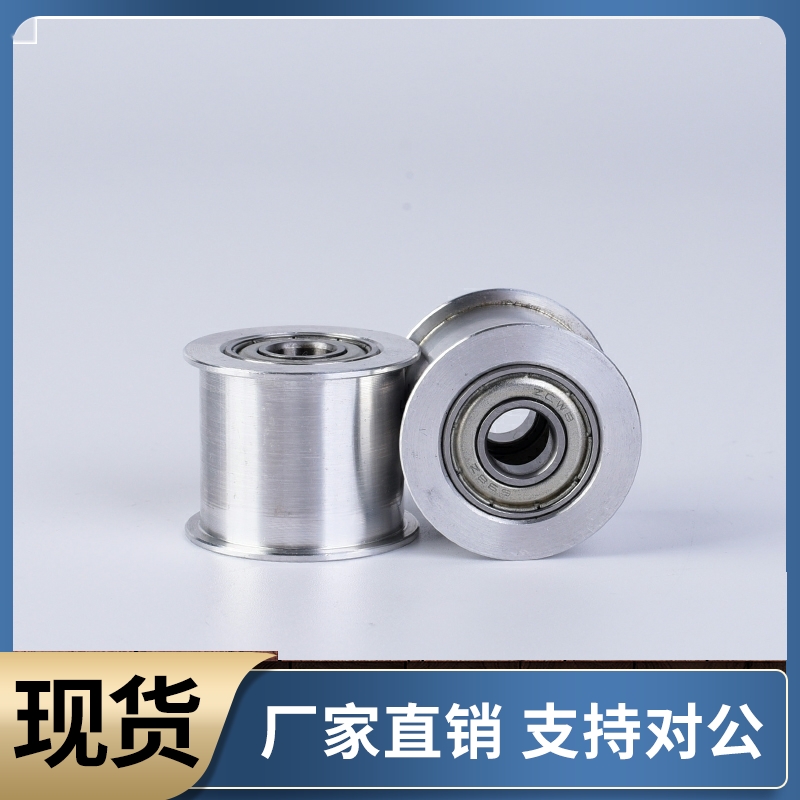 平皮带用惰轮ENG04-D15 D20 D25 D30 D35 D40 D50-T21 T27 T32