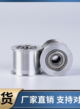 平皮带用惰轮ENG04-D15 D20 D25 D30 D35 D40 D50-T21 T27 T32