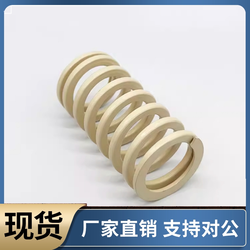 矩形弹簧YSWR-D17-L20 L30 L40 L50 L60 L70 L80 L90 L100 L150