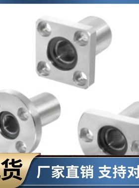 无油衬套轴承座OFZ32 61 62-d6 d8 d10 d12 d13 d16 d20 d25 d30