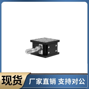 LZ60 LZ80 LZ90 精密Z轴滑台 LZ40 LZ125 可调升降滑台 LZ25