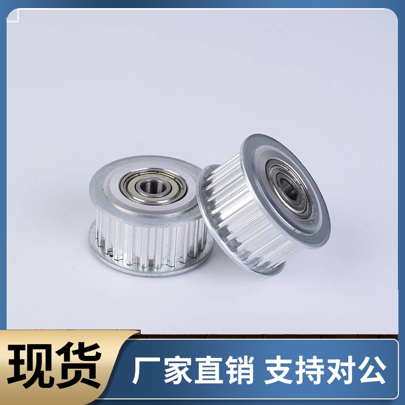 同步轮惰轮 AHTFW20S3M060 AHTFW20S3M100 AHTFW20S3M150