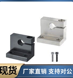 L形导向轴支座GDP01 11-D30 D35 40-H30 H40 H50 H60 H80