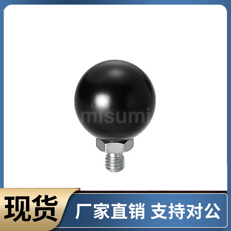 PBG6 8 10-20 25 30 旋转球 小手柄 球头外螺纹把手 万向型设备用