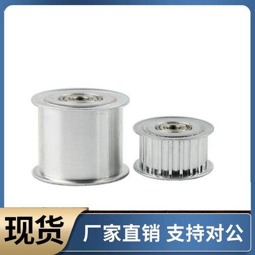 定做同步带轮惰轮 S3M S5M S8M S14M L XL MXL T5 T10 H XH XXH