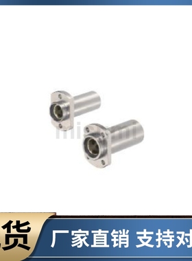 无油衬套MFINW6 8 10 12 13 16 20 25 30 35 40 50嵌入式切边法兰