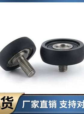 聚氨酯成形轴承UMBRH UMSBRH UMSWRH3 4 5 6 8-12 13 16 20 28 30