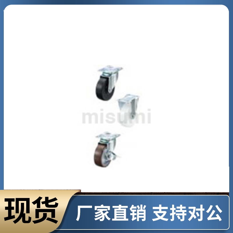 脚轮CHAMJ CHAMK CHMAS-S50 S65 S75 S100 S125 S150-R U N