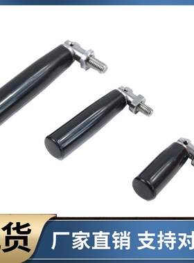 可折叠旋转握柄  GRMBM8-55 81  GRMBM10-104