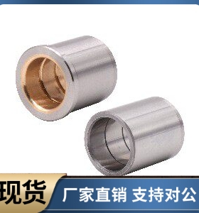 导套OFE01 02-d8 d10 d13 d16 d20 d25-L10 L13 L16 L20 L22 L25