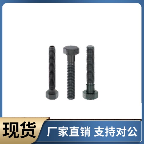 限位螺栓STRC8 10 12-25 30 35 40 45 50 55 60 65 70 75 80