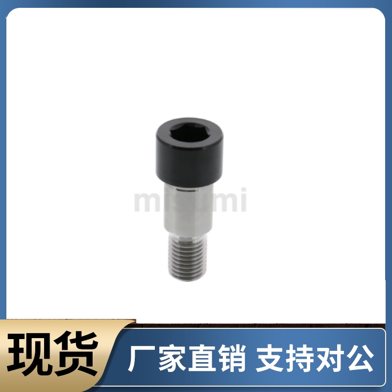 带肩螺栓MSBL6.5 8 10 13 16 20-10 15 20 25 30 35 40 45 50