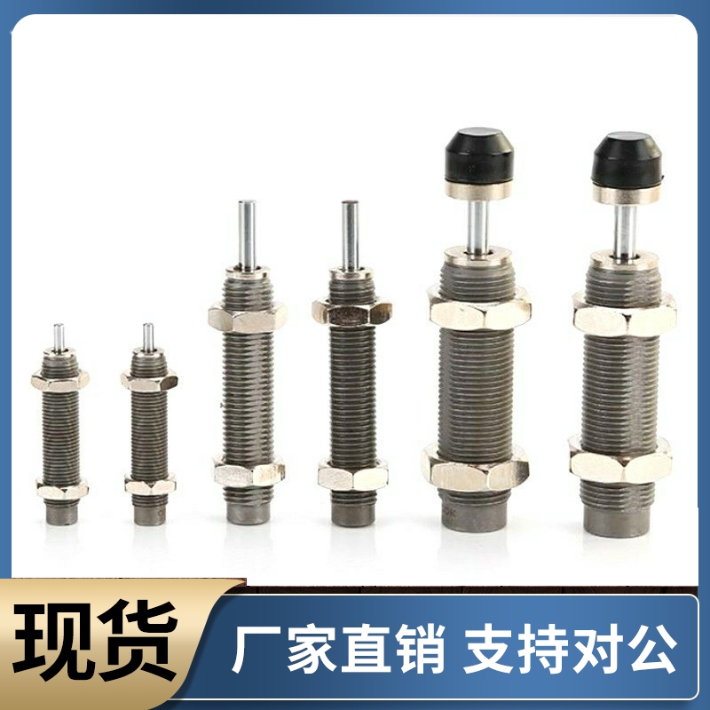 油压缓冲器MAKC MAKS0404 0604 0805 1005 1008 1210A B L M H