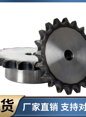 链轮SP60B21 22 23 24 25 26 27 28 30-N-20 22 24 26 28 30 32