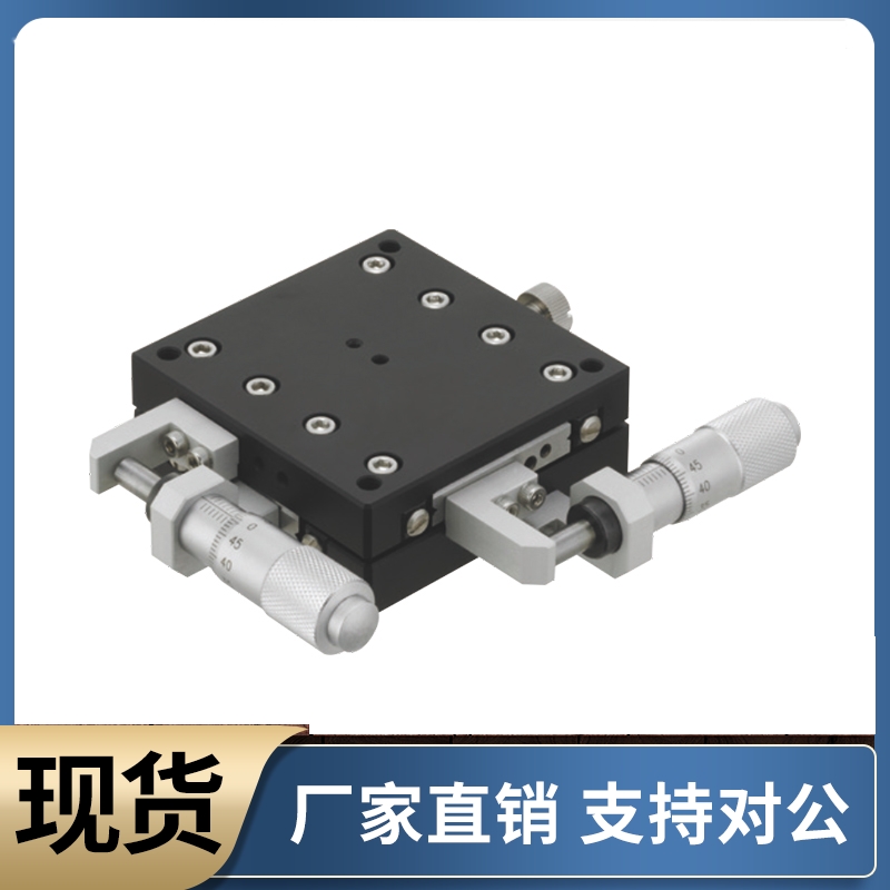 中精度XY轴手动滑台 交叉滚子导轨型 薄型 XYCRSC40 60 80-A C CR