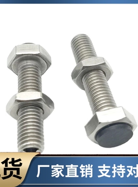 带聚氨酯止动螺栓型 止动螺栓UST12-30 35 40 45 50 55 60 70