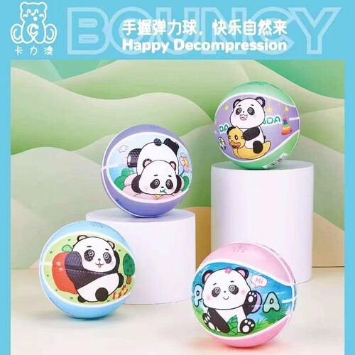 9cm大号实心球PU超高弹力玩具球宝贝儿童拍拍皮球锻炼益智宝宝球