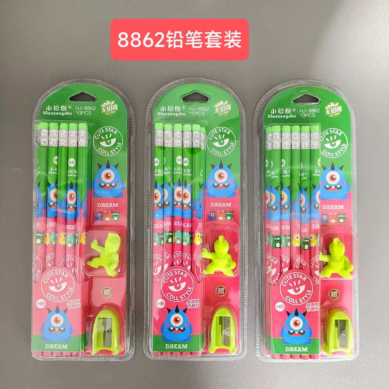 小松树小学生铅笔套装图片