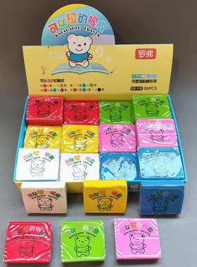 可塑橡皮擦可以拉丝的变色彩色素描粘土黏学生用儿童幼儿园软泥
