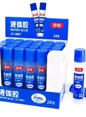 罗弗0802液体胶水125ml高粘度型液体胶办公用品