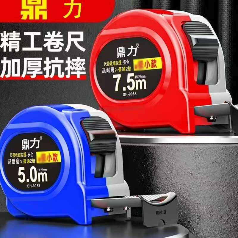 蜗牛卷尺鼎力漆条不锈钢