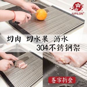 iupilon长方形不锈钢大众